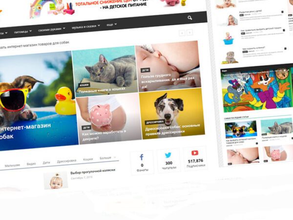 “Ygata” — создание сайта, логотип и контент